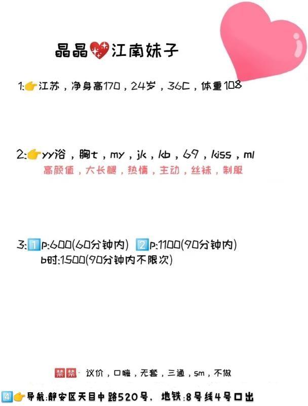 上海体验1个高质量嫩妹子